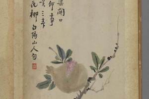 汪士慎花卉册