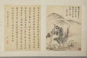 赵璞山水册