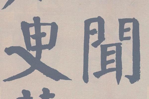 临麻姑选字-画册