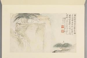 梅清黄山图册