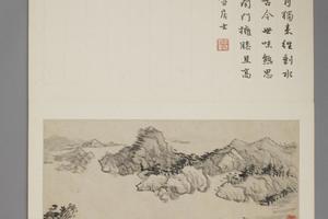 邵弥小可观山水册