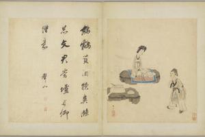 陈字人物故事册