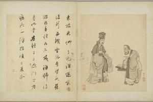 陈字人物故事册