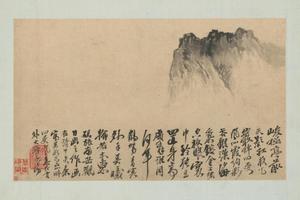 原济山水图册