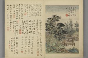 王玖山水册
