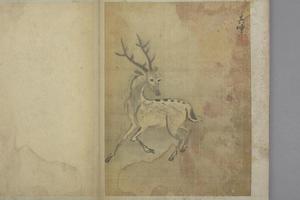 高其佩指头杂画册