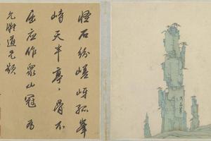 江注黄山图册