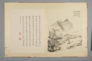 华喦山水图册