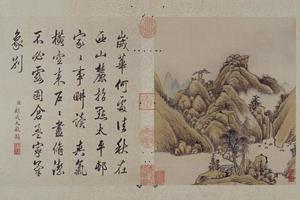 允禧山水册