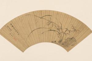 项元汴竹兰石扇