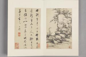 查士标枯木竹石册