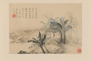 原济山水册
