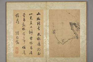 陈继儒梅花对题图册