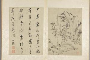 汪之瑞山水册