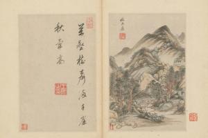 王鉴仿古书画册