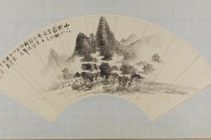 蓝瑛仿米山水扇页