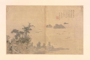 施雨山水花卉册