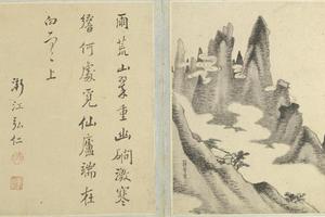 江注黄山图册