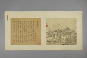 吴门诸家寿袁方斋三绝册-文伯仁养鹤涧图页