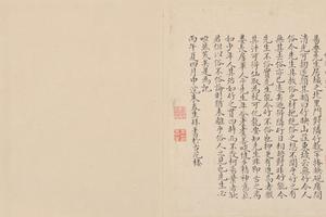 陆遵书山水册