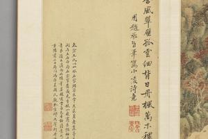 王原祁山水册