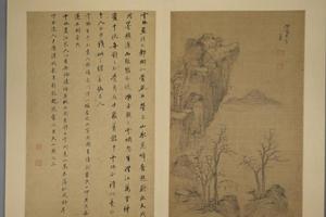 祁豸佳山水册