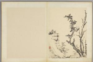 查士标古木竹石图册