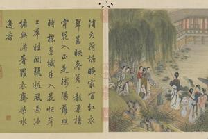 陈枚月漫清游册