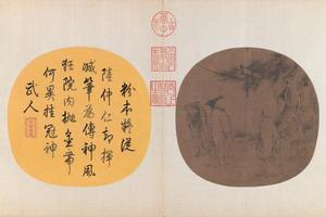梁楷（传）三高游赏图页