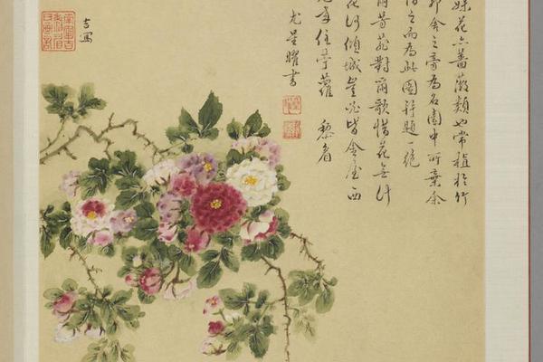 邹显吉花卉册