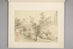 王翚山水竹石册