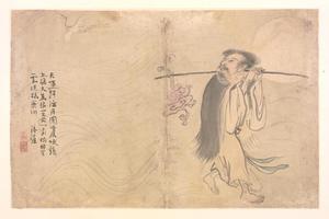 郭汾涯山水人物册