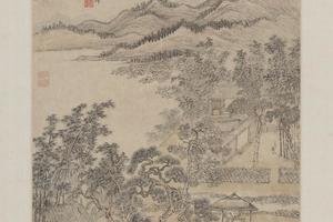 王翚山园佳趣轴