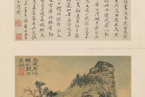 原济山水图册
