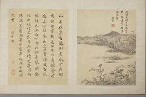 赵璞山水册