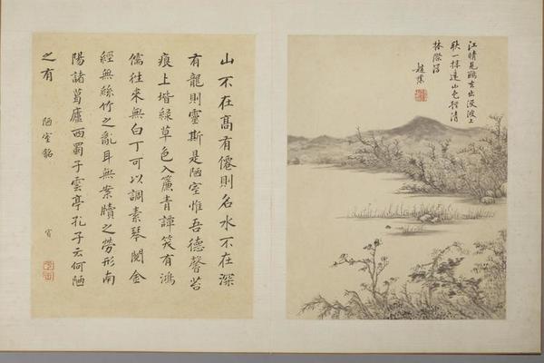 赵璞山水册