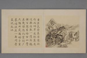 唐岱山水册