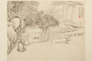 文点山水册
