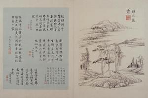 曹夔音仿王翬山水册