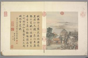 陈枚山水楼阁册