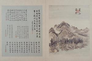 曹夔音仿王翬山水册