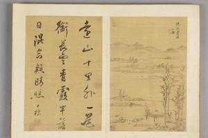 查士标山水册