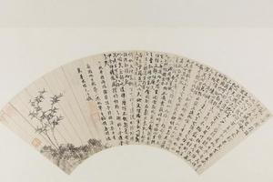 项元汴竹石扇