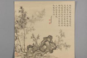 董诰画弘历清圹楼咏竹诗意册