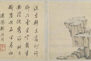 江注黄山图册