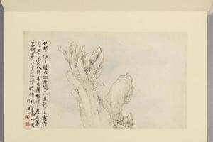 梅清黄山图册