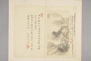 王翚拟前人诗意册