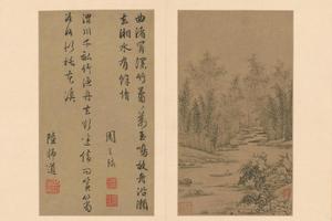 文徵明山水册
