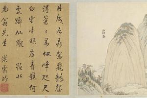 江注黄山图册
