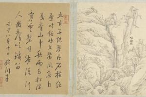 江注黄山图册